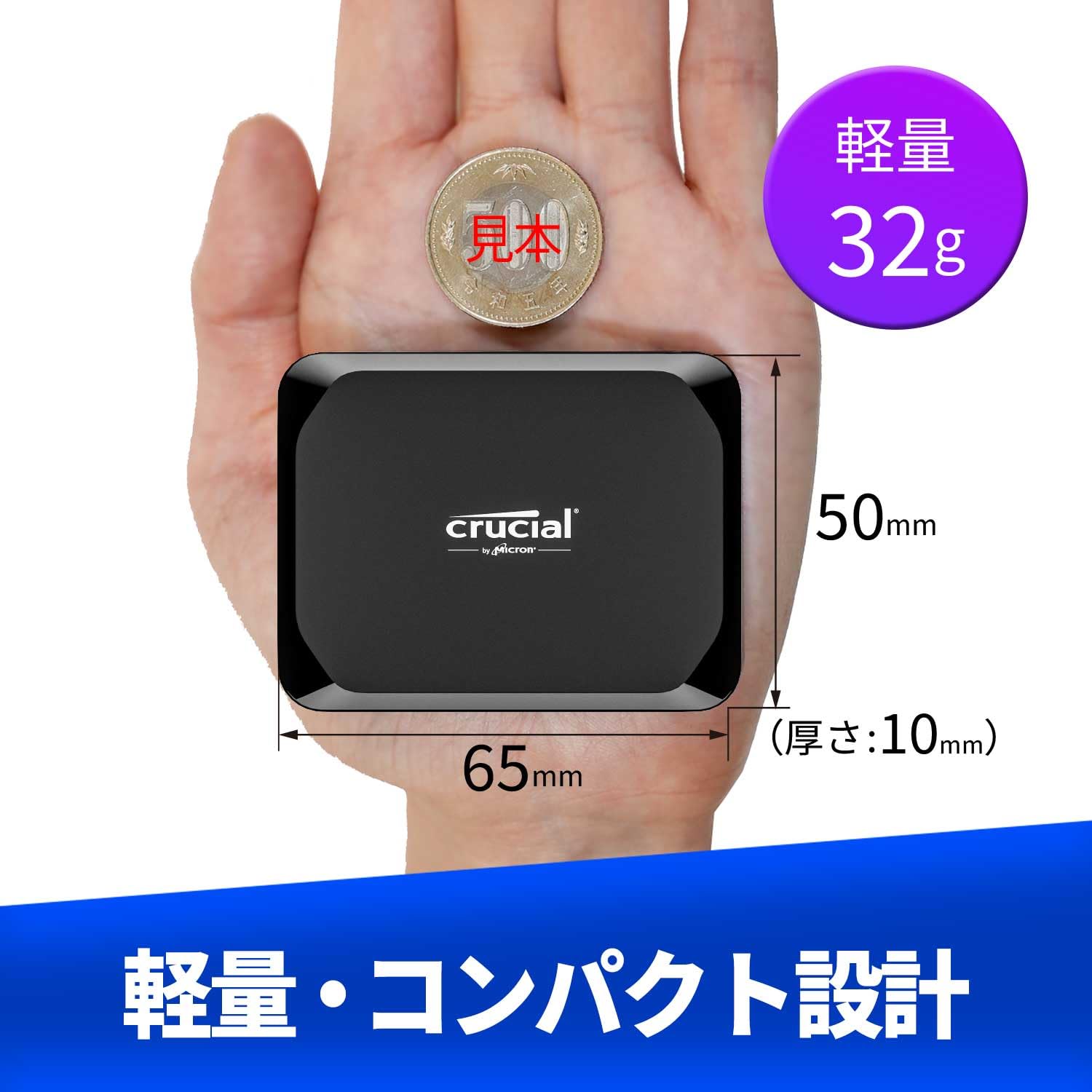 Amazon | 【Amazon.co.jp限定】Crucial(クルーシャル) X9 外付け SSD